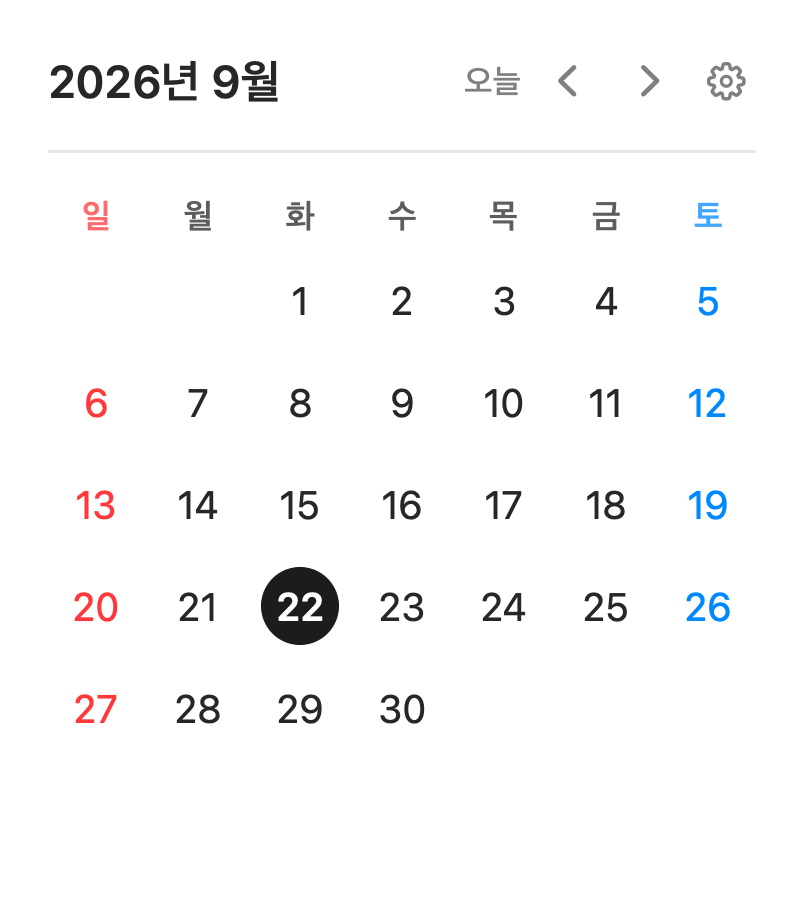 Simple Calendar Bar 팝오버 달력 화면
